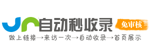 南天湖镇今日热搜榜